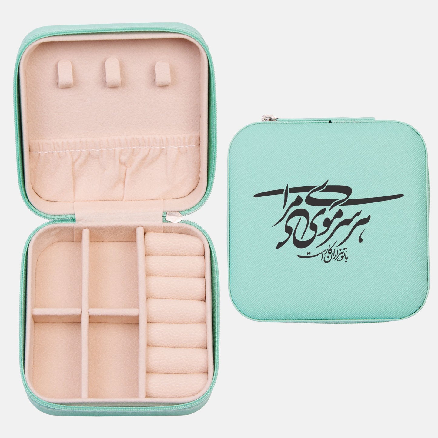 Persian Calligraphy Jewelry Case